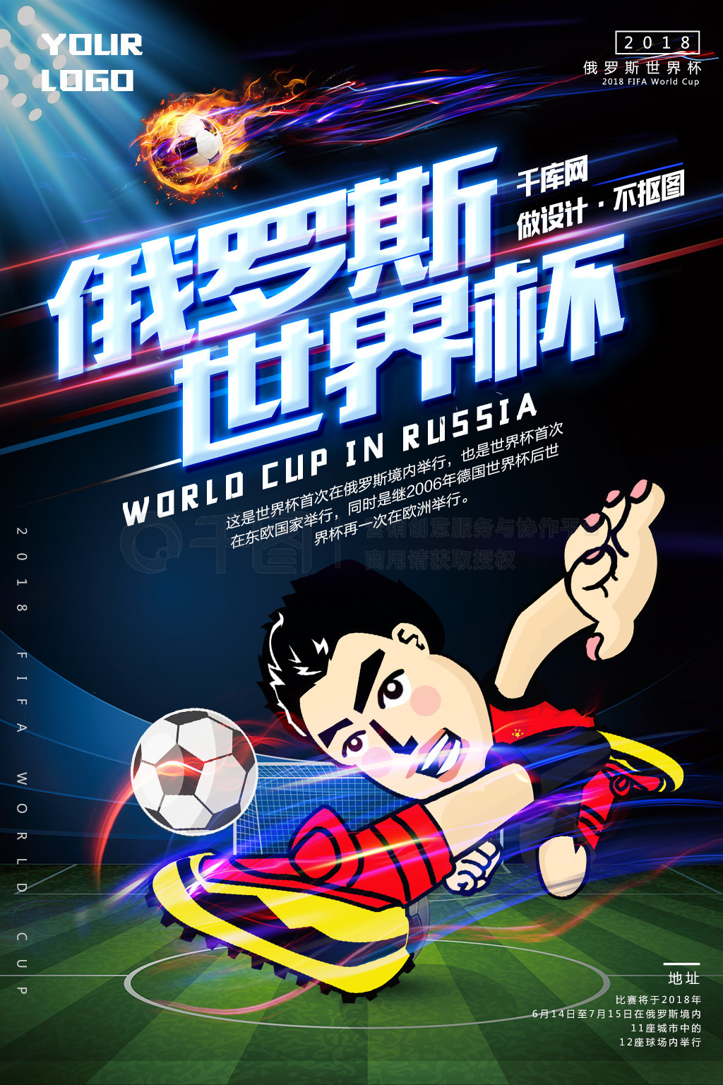 还加快