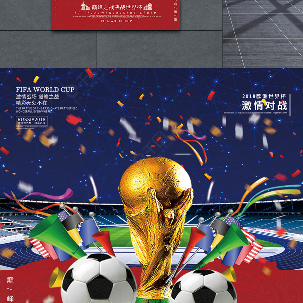 后首