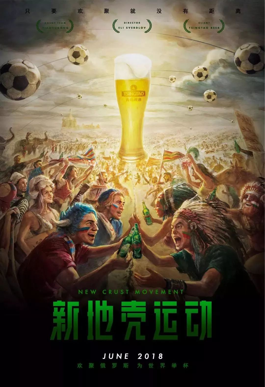 库在